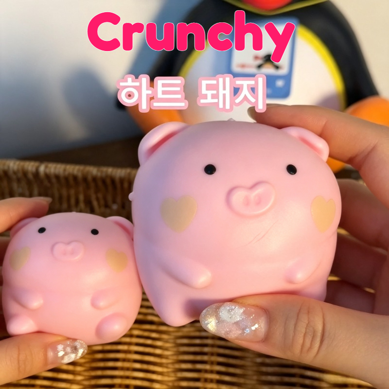 Party Games Game - Crunchy Pink Pig Squishy Handmade Ball