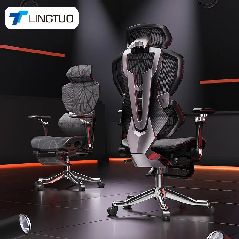 Party Games Game - Exquisite Multi-functional Chair High-end e-sports ergonomic