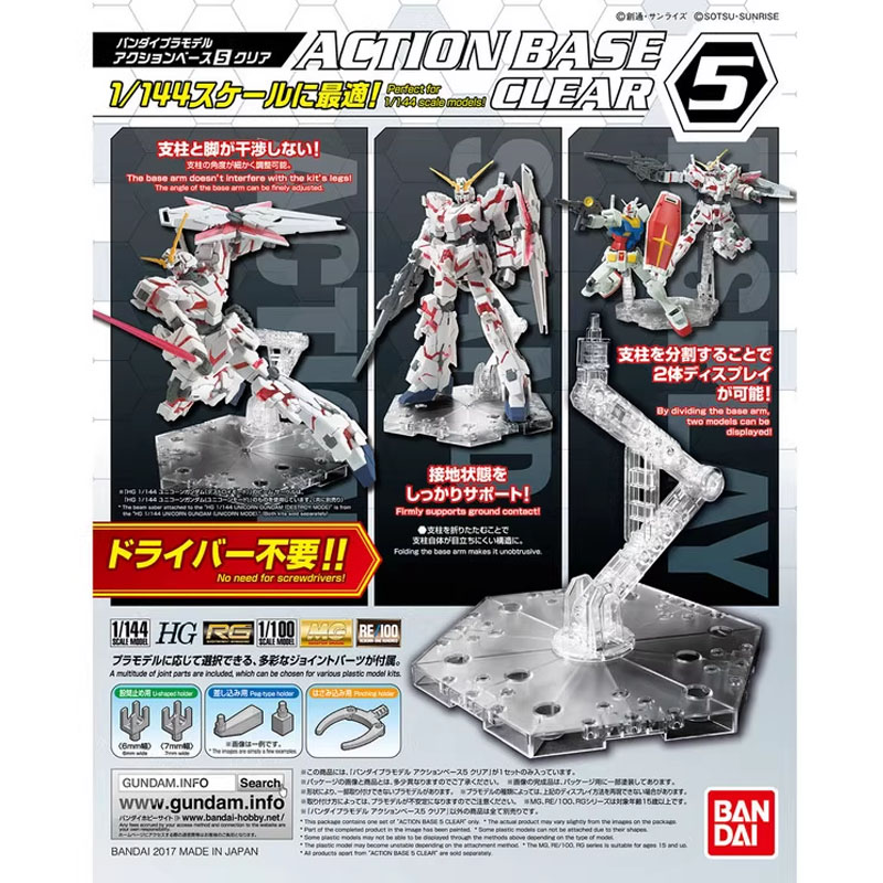 Bandai Anime Gundam HG RG 1/14 - огляд і ціна Bandai Model Gundam Hg