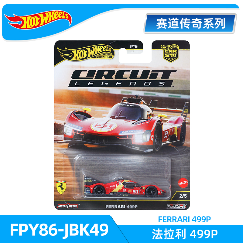 Genuine Hot Wheels Track Legen - огляд і ціна Hot Wheels Car Track Sets