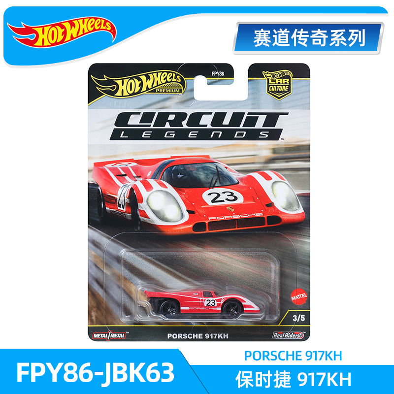 Genuine Hot Wheels Track Legen - огляд і ціна Hot Wheels Car Track Sets