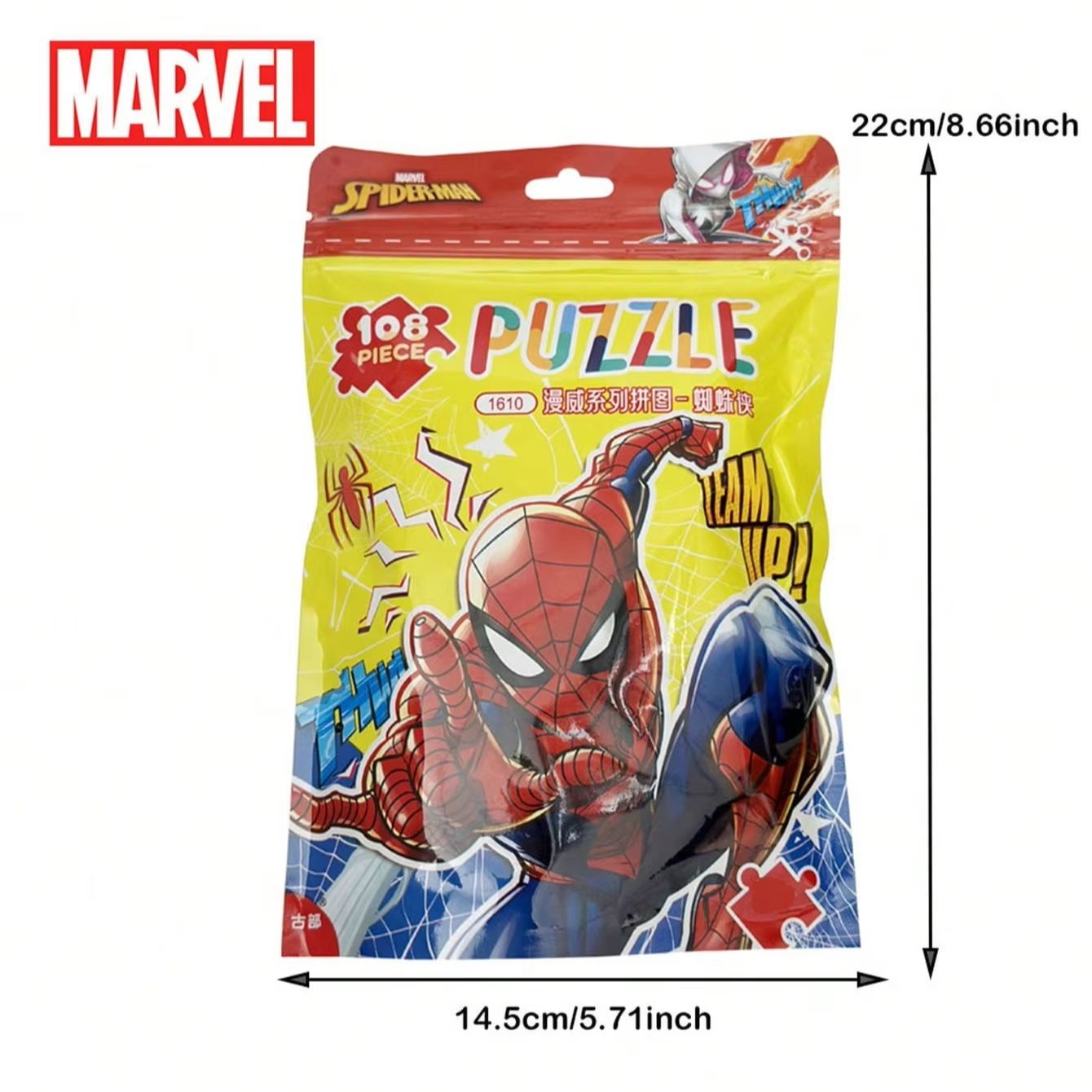 108PCS Marvel Spider Man Offic - огляд і ціна Party Games Easter For Family