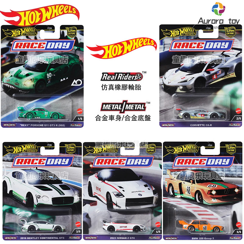 Hot Wheels Car Model Car Cultu - огляд і ціна Hot Wheels Car Track Sets