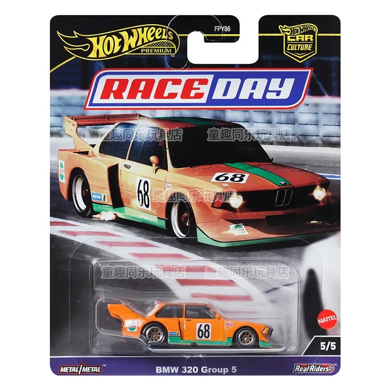 Hot Wheels Car Model Car Cultu - огляд і ціна Hot Wheels Car Track Sets
