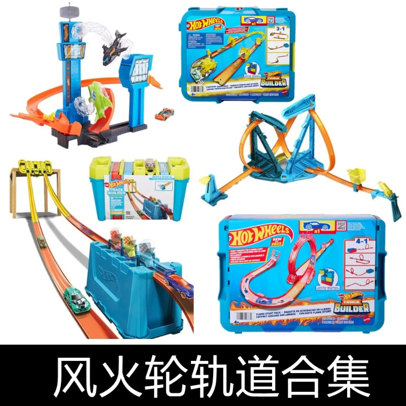 Hot Wheels Diecast Race Track  - огляд і ціна Hot Wheels Car Track Sets