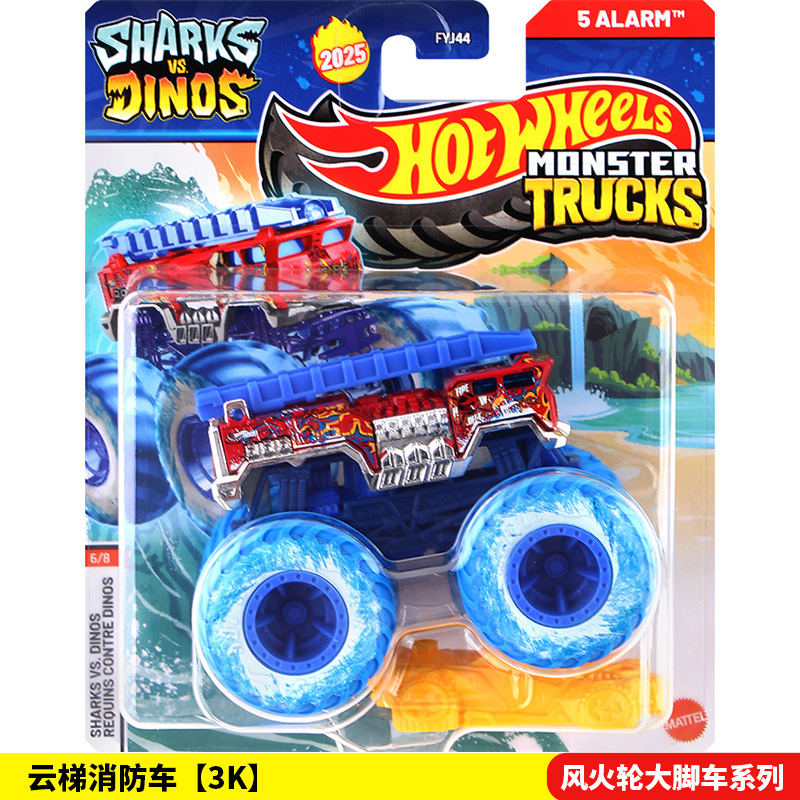 Hot Wheels Wild Monster Trucks - огляд і ціна Hot Wheels Car Monster Trucks