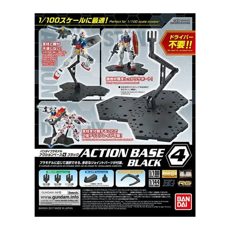 In Stock Bandai Original Actio - огляд і ціна Bandai Model Gundam Hg