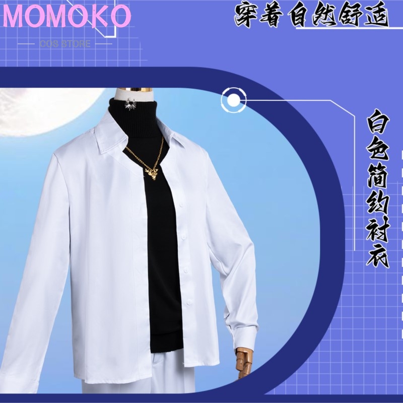 Honkai Star Rail Phainon Cospl - огляд і ціна Party Games College