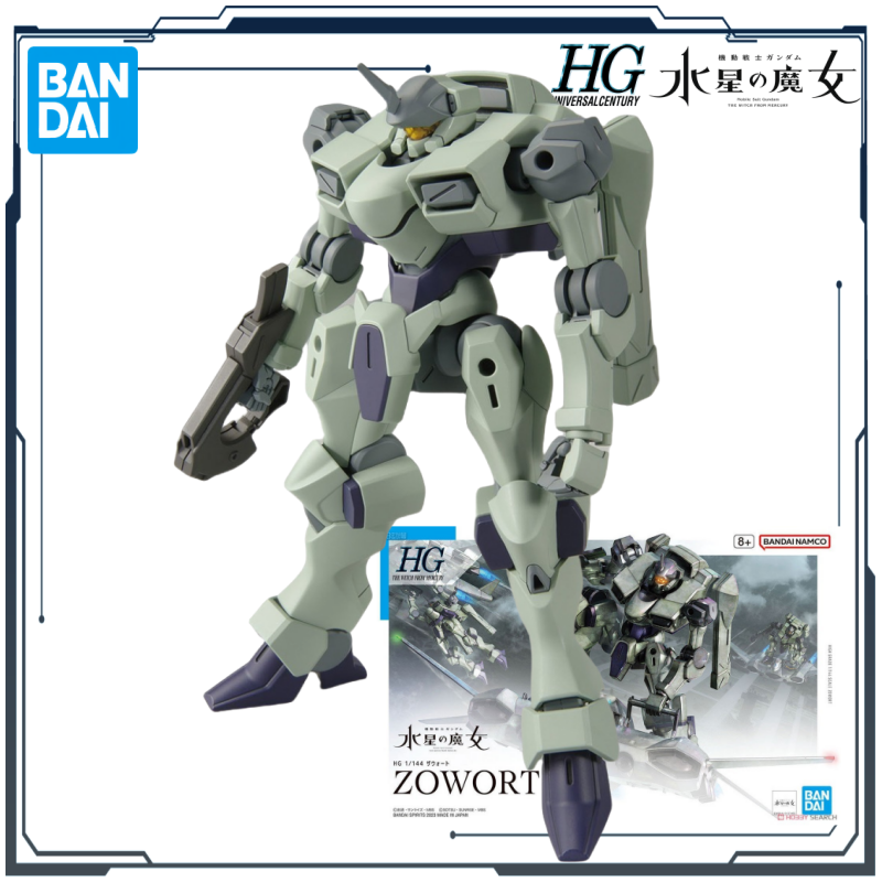 Bandai Original HG Gundam Merc - огляд і ціна Bandai Model Gundam Hg