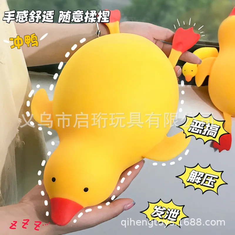 Oversized Punching Duck Toy St - огляд і ціна Party Games Kids And Adults