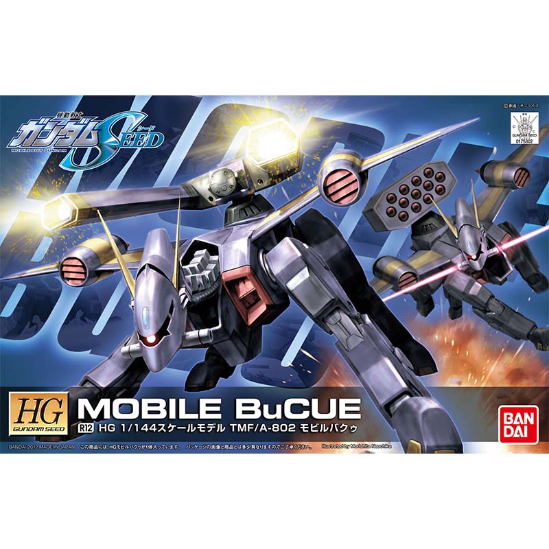 Bandai HG SEED 1/144 Blitz Aeg - огляд і ціна Bandai Model Gundam Hg