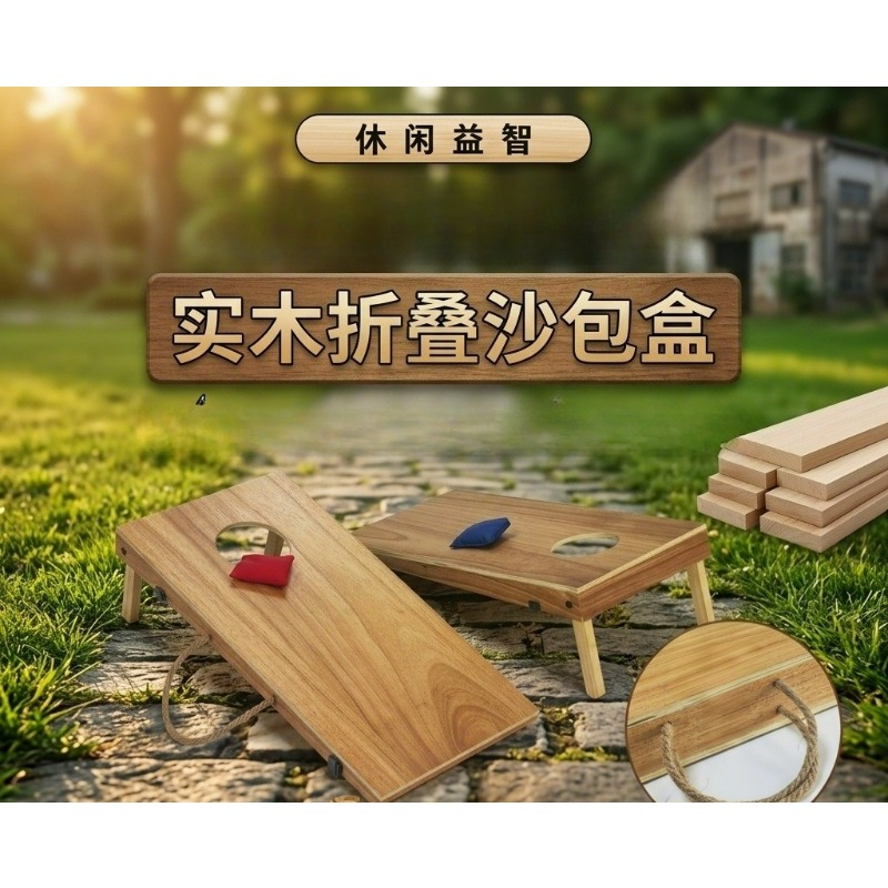 Foldable Wooden Cornhole Board - огляд і ціна Cornhole Board Set