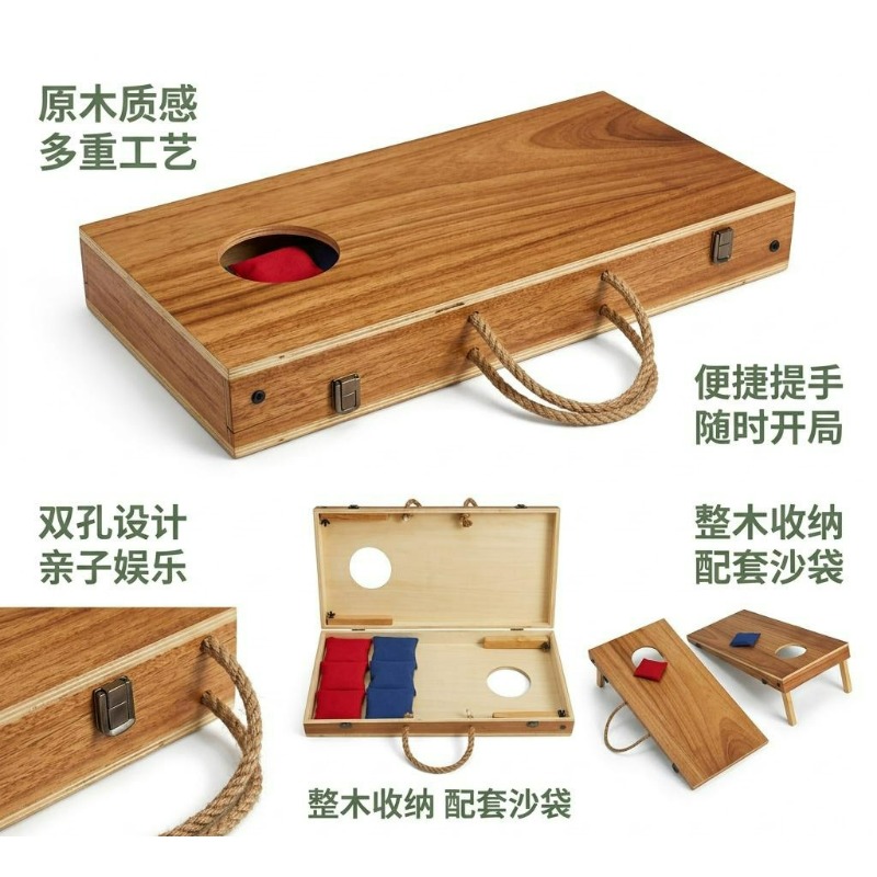Foldable Wooden Cornhole Board - огляд і ціна Cornhole Board Set