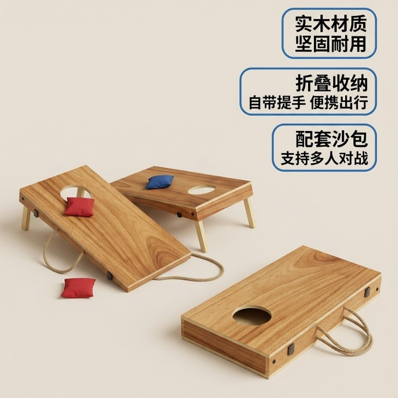 Foldable Wooden Cornhole Board - огляд і ціна Cornhole Board Set