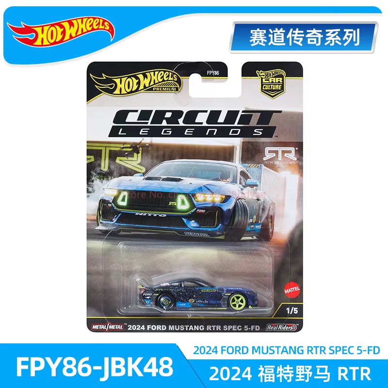 Hot Wheels Cultural Legend Tra - огляд і ціна Hot Wheels Car Track Sets