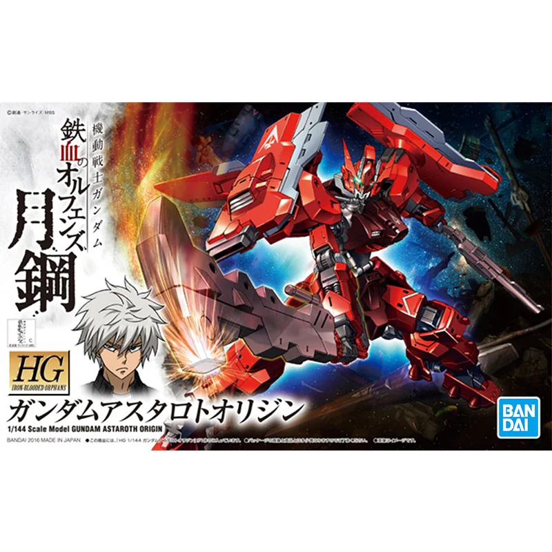 Gundam Bandai HG IBO 1/144 GUN - огляд і ціна Bandai Model Gundam Hg