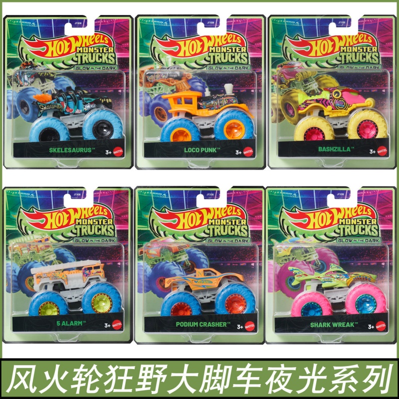Mattel Hot Wheels Monster Truc - огляд і ціна Hot Wheels Car Monster Trucks