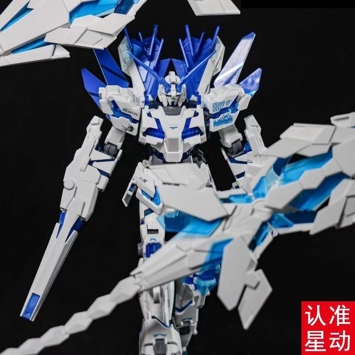 HG Unicorn Gundam Perfectibili - огляд і ціна Bandai Model Gundam Hg