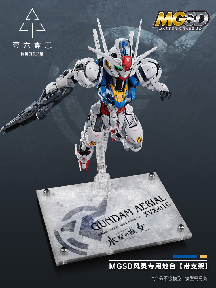 Er Acrylic Transparent Display - огляд і ціна Bandai Model Gundam Hg
