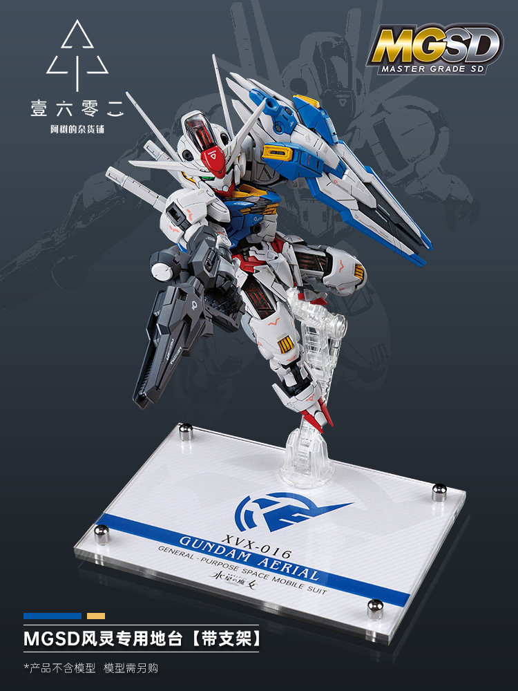 Er Acrylic Transparent Display - огляд і ціна Bandai Model Gundam Hg